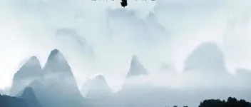 2014年国产经典纪录片《三十二》蓝光中英双字 图1