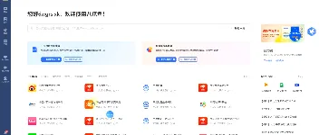 4个爬虫神器，三分钟搞定数据采集       图1
