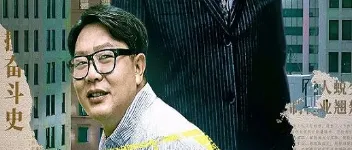 2025年国产剧情片《奇迹之城》HD国语中字 图1
