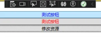 WPF静态资源StaticResource与动态资源DynamicResource的区别 图1 WPF静态资源StaticResource与动态资源DynamicResource的区别 图1