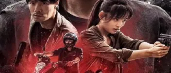 2020年国产剧情片《爆裂之城》HD国语中字 图1