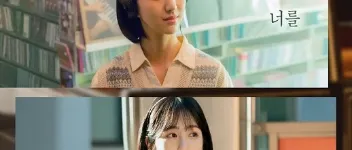 2025年韩国爱情片《不能说的秘密》HD韩语中字 图1 2025年韩国爱情片《不能说的秘密》HD韩语中字 图1