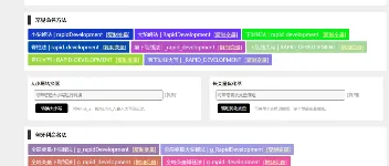 推荐2款简洁好用的在线代码变量命名利器 图2