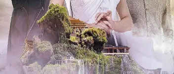 2020年国产奇幻片《我的仙尊女友》HD国语中字 图1