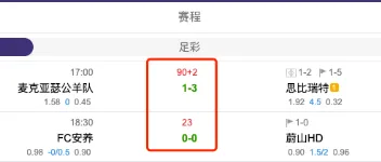 四种实时通信技术：短轮询、长轮询、WebSocket和SSE的特点与应用 图2