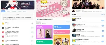 安心软件库:海量免费资源任你下载 图1 安心软件库:海量免费资源任你下载 图1