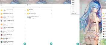 冷眸软件库合集分享app 图1 冷眸软件库合集分享app 图1