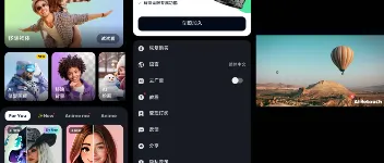 AI Retouch Pro: 多功能AI图片编辑软件 图1