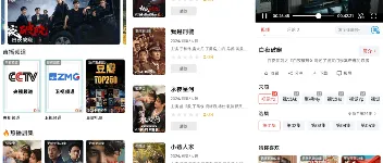 视觉影视安卓端：去广告纯净版，畅享4K高清视频 图1