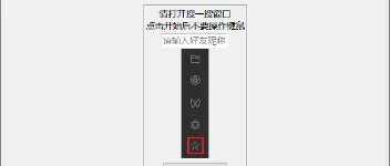 WechatMoments电脑版：轻松下载朋友圈视频和图片 图1