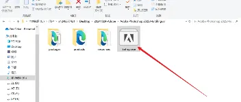 Adobe全家桶2025直装版：打工人办公的免费选择 图2