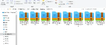 Adobe全家桶2025直装版：打工人办公的免费选择 图1