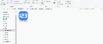 123云盘大文件下载限制解除及电脑端不限速方法 图3