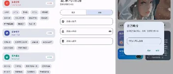 Appstool 最新版破解:免费且实用的手机软件库平台 图1 Appstool 最新版破解:免费且实用的手机软件库平台 图1