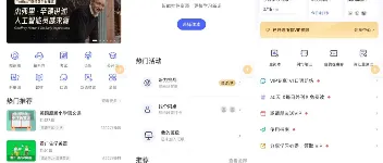 《每日英语听力》:破解会员版助力英语全方位学习 图1 《每日英语听力》:破解会员版助力英语全方位学习 图1