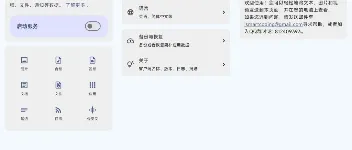 简朴 App:开源的多功能手机管理应用,全方位保障隐私 图1 简朴 App:开源的多功能手机管理应用,全方位保障隐私 图1