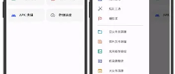 超强免费手机端内存清理软件 - 清浊高级版 图1 超强免费手机端内存清理软件 - 清浊高级版 图1