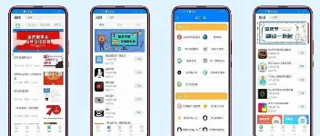 千城软件库官网版 APP:丰富免费软件资源的优质平台 图1 千城软件库官网版 APP:丰富免费软件资源的优质平台 图1