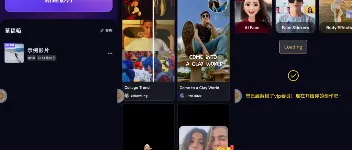 VivaCut:强大易用的视频编辑软件 图1 VivaCut:强大易用的视频编辑软件 图1