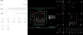 CAD 手机看图软件:工地人必备的图纸处理神器 图1 CAD 手机看图软件:工地人必备的图纸处理神器 图1