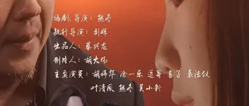 2025年国产剧情片《晨曦的梦》HD国语中字 图1 2025年国产剧情片《晨曦的梦》HD国语中字 图1