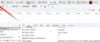 Python 实现小说网站数据爬取 图2