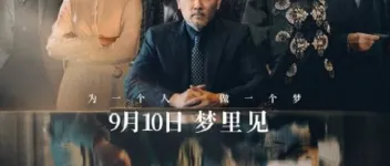 2021年国产悬疑片《梦境人生》HD国语中字 图1 2021年国产悬疑片《梦境人生》HD国语中字 图1