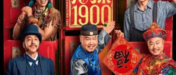 2025年国产6.5分喜剧动作片《唐探1900》HD国语 图1 2025年国产6.5分喜剧动作片《唐探1900》HD国语 图1
