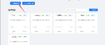 KoalaWiki:免费开源的 AI 驱动代码知识库系统 图1 KoalaWiki:免费开源的 AI 驱动代码知识库系统 图1