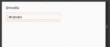 CSS @media 媒体查询不要只会视口宽度适配详解 图1 CSS @media 媒体查询不要只会视口宽度适配详解 图1