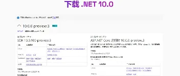 探索 C# 14 新功能:实用特性为编程带来便利 图1 探索 C# 14 新功能:实用特性为编程带来便利 图1