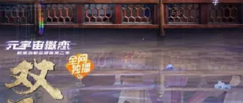 2022年国产古装爱情片《双面太子妃》HD国语中字 图1 2022年国产古装爱情片《双面太子妃》HD国语中字 图1