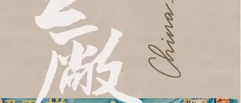 2021年国产纪录片《波比的工厂》HD国语中英双字 图1 2021年国产纪录片《波比的工厂》HD国语中英双字 图1