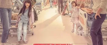 2023年中国台湾7.9分剧情片《816》HD国语中英双字 图1 2023年中国台湾7.9分剧情片《816》HD国语中英双字 图1
