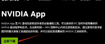 在windows11 安装CUDA Toolkit，Python，Anaconda，PyTorch并使用DeepSeek 多模态模型 Janus-Pro识别和生成图片 图1