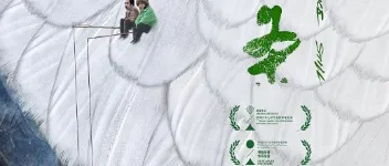 2023年国产6.7分喜剧片《东四十条》HD国语中字 图1 2023年国产6.7分喜剧片《东四十条》HD国语中字 图1