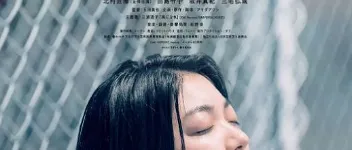 2022年日本7.4分剧情片《不愿恋爱的雀斑小姐》BD日语中字 图1 2022年日本7.4分剧情片《不愿恋爱的雀斑小姐》BD日语中字 图1