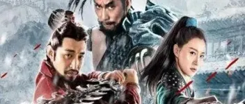 2019年国产动作武侠片《嗜血龙鳞诀》HD国语中字 图1 2019年国产动作武侠片《嗜血龙鳞诀》HD国语中字 图1