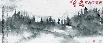 2019年国产动作武侠片《无名狂》HD国语中字 图1 2019年国产动作武侠片《无名狂》HD国语中字 图1