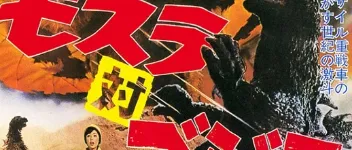 1964年日本经典科幻片《摩斯拉决战哥斯拉》蓝光日语中字 图1 1964年日本经典科幻片《摩斯拉决战哥斯拉》蓝光日语中字 图1