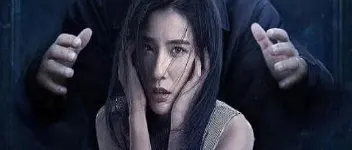 2021年国产剧情片《女心理师之心迷水影》HD国语中字 图1 2021年国产剧情片《女心理师之心迷水影》HD国语中字 图1