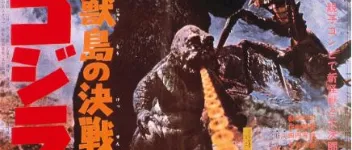 1967年日本经典科幻片《怪兽岛决战:哥斯拉之子》蓝光日语中字 图1 1967年日本经典科幻片《怪兽岛决战:哥斯拉之子》蓝光日语中字 图1