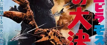 1966年日本经典科幻片《哥斯拉・伊比拉・摩斯拉:南海大决斗》蓝光日语中字 图1 1966年日本经典科幻片《哥斯拉・伊比拉・摩斯拉:南海大决斗》蓝光日语中字 图1
