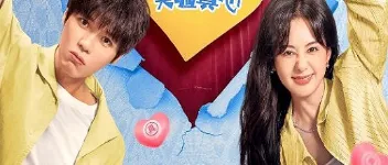 2025年国产爱情喜剧片《真爱营业》HD国语中英双字 图1 2025年国产爱情喜剧片《真爱营业》HD国语中英双字 图1